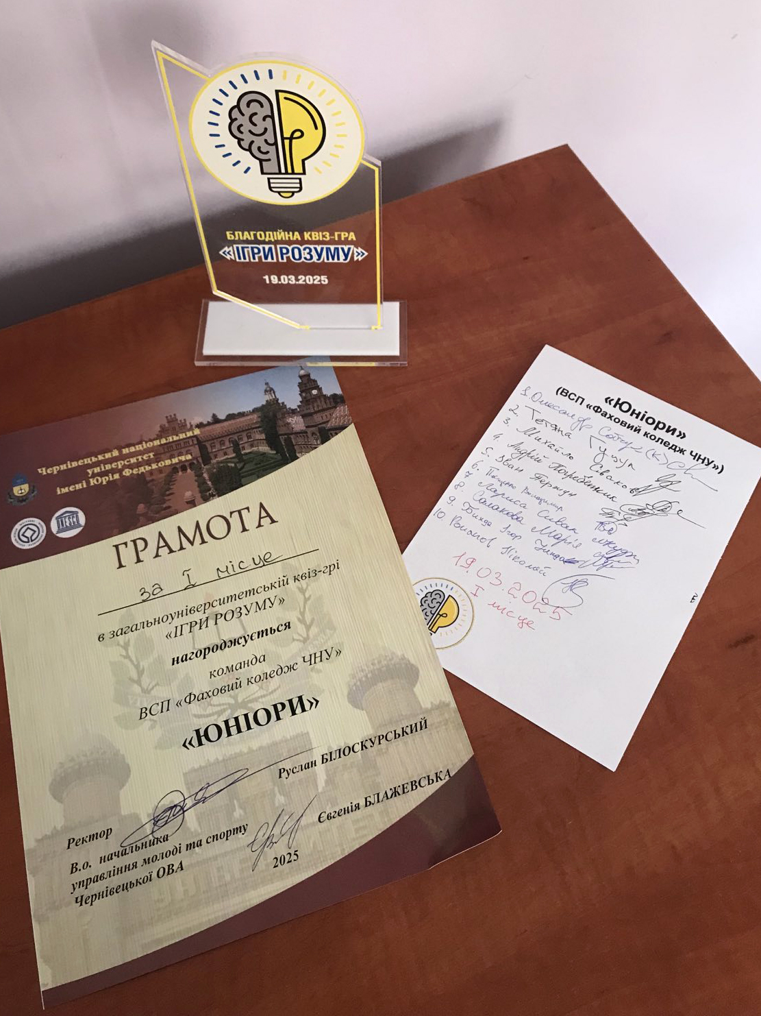 Нагороди