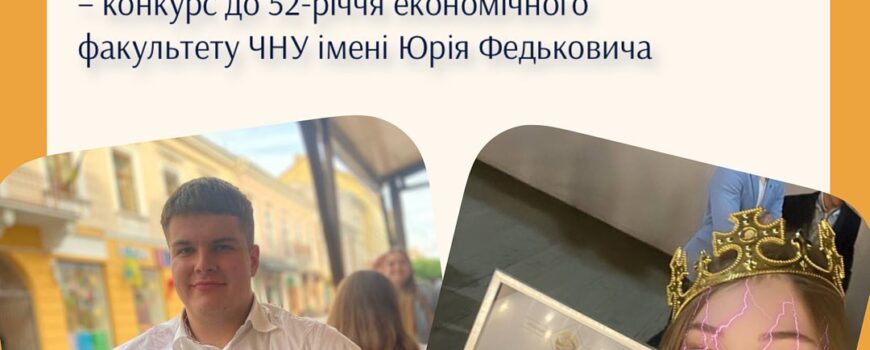 «Кращий з перших-2023»
