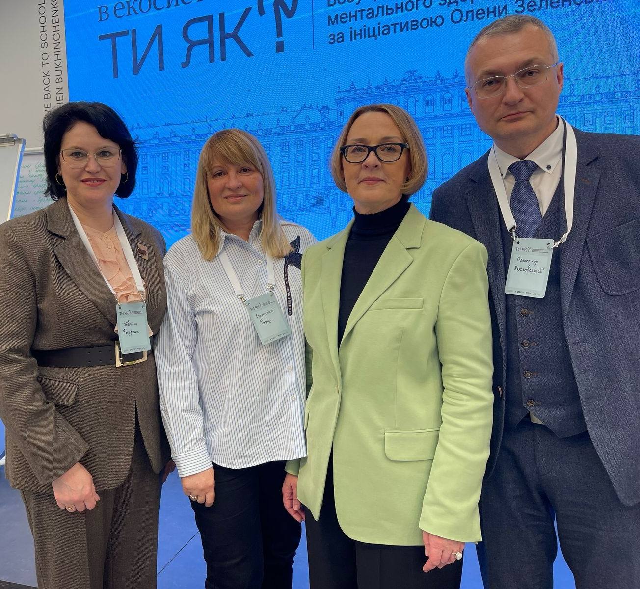 Представники ЧНУ взяли участь у заході «Університети в екосистемі "Ти як?"» у Києві