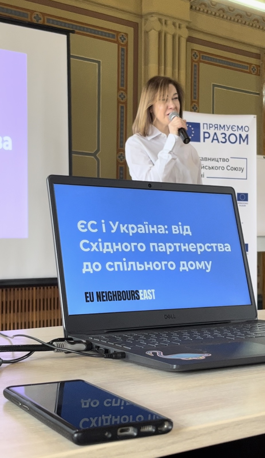 Світлина 2
