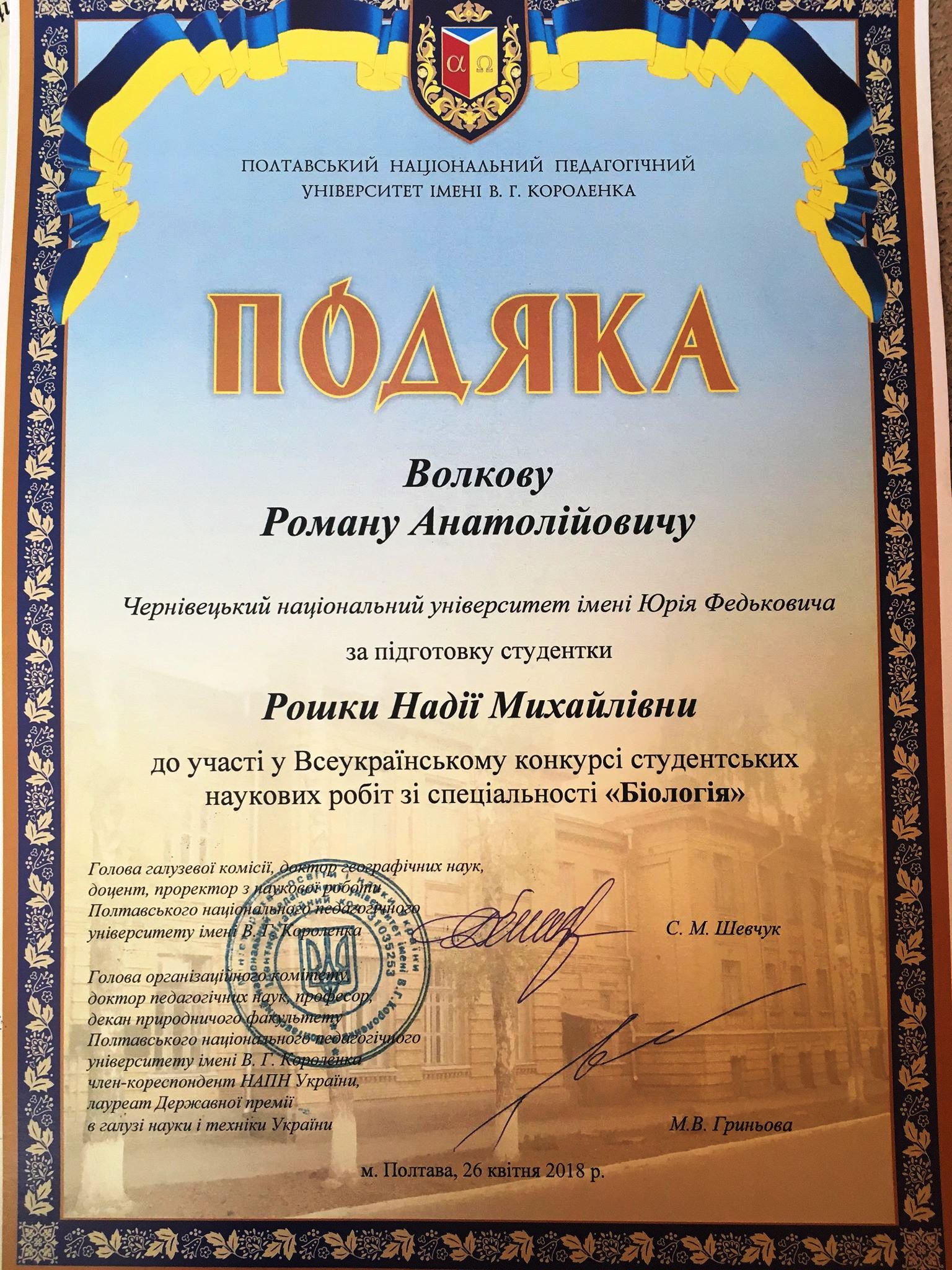 Світлина 3