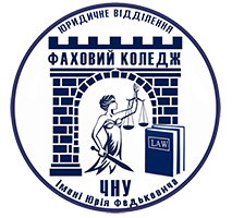 ОПП "Право" (2024 р.)