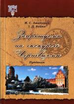 329_bookboyko