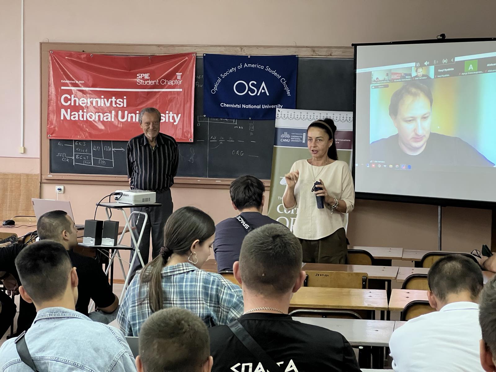 The second day of the conference was dedicated to the topic “Singular Optics.”