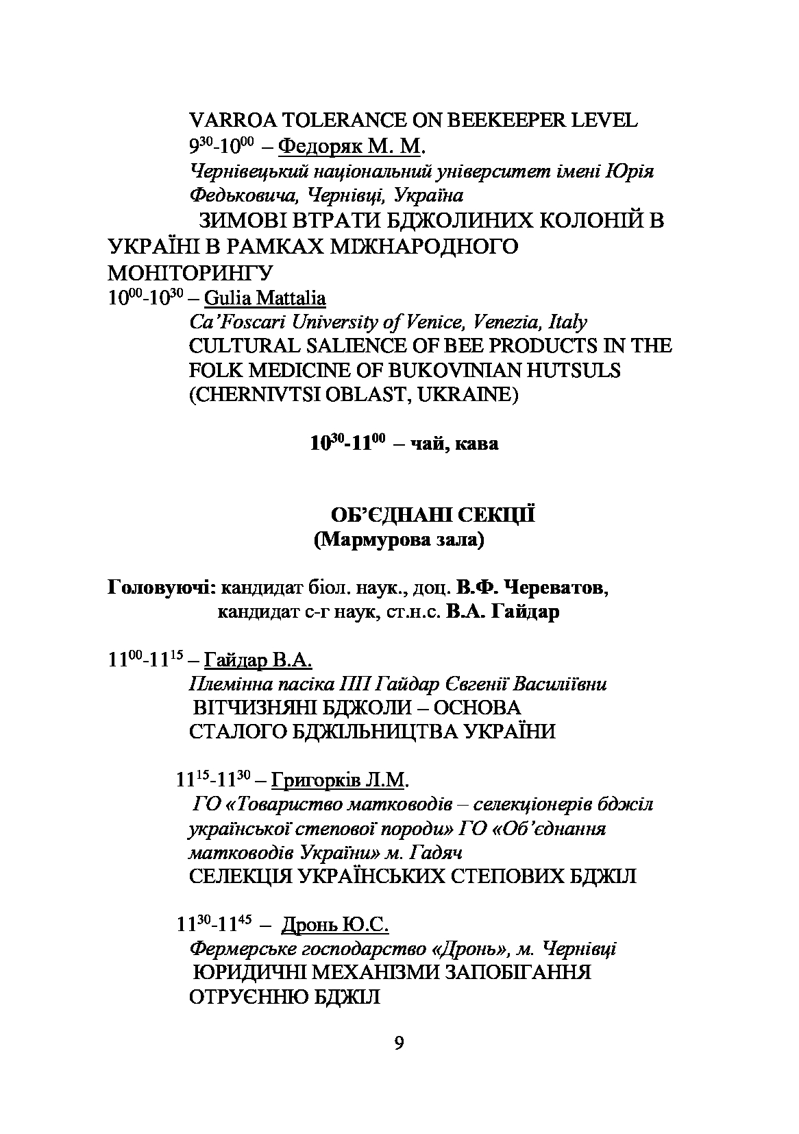 Світлина 3