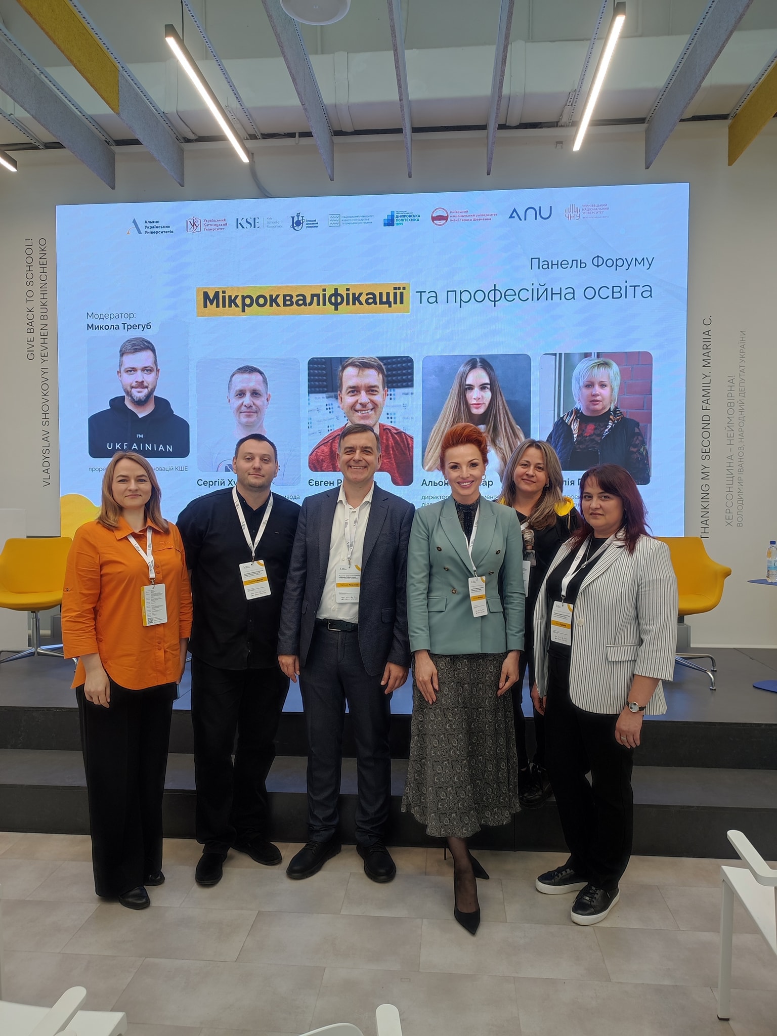 Світлина 8