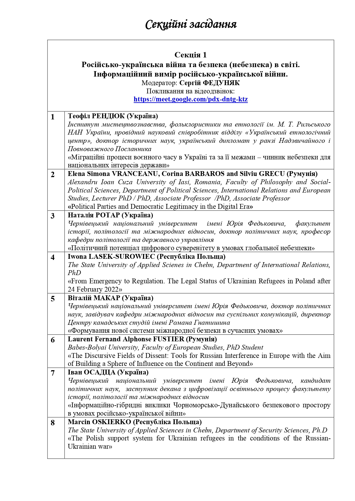 Світлина 5