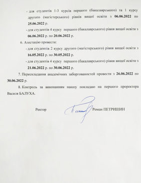 275225855_3173408146262453_315129667635125734_n-793x1024