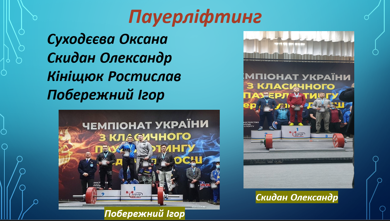 snymok-эkrana-2024-11-05-110049