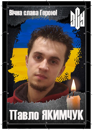 Yakymchuk Pavlo