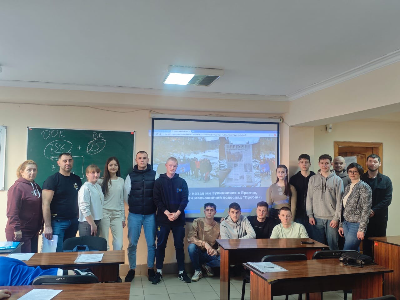Захист навчальної практики «Лижний збір» серед студентів 3-го курсу спеціальності «Середня освіта (Фізична культура)»: підсумки та досягнення