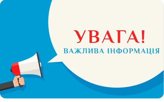 На базі кафедри фінансів і кредиту працює студентський науково-дослідний гурток «Страховик & Страхувальник»