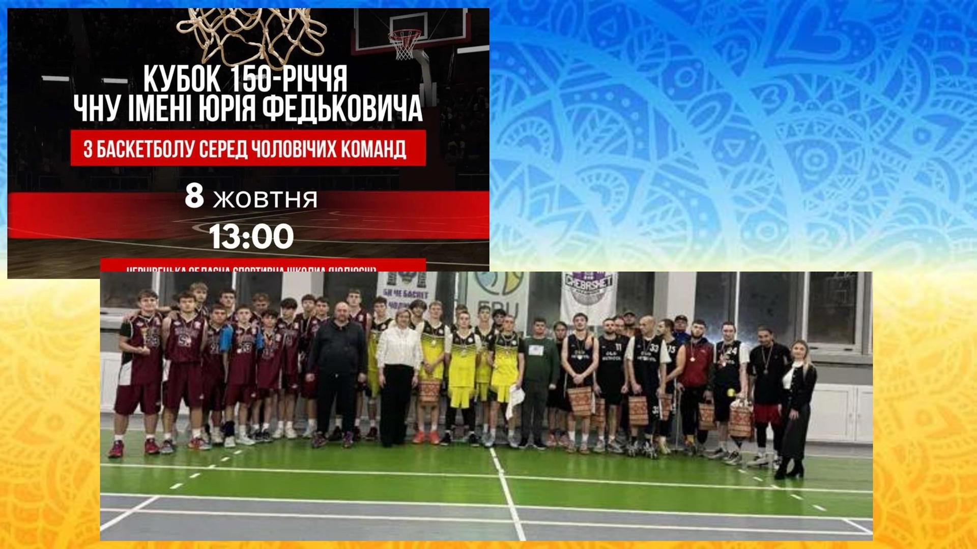 na-sayt-2025-ost-dlya-kafedry-1-_00034