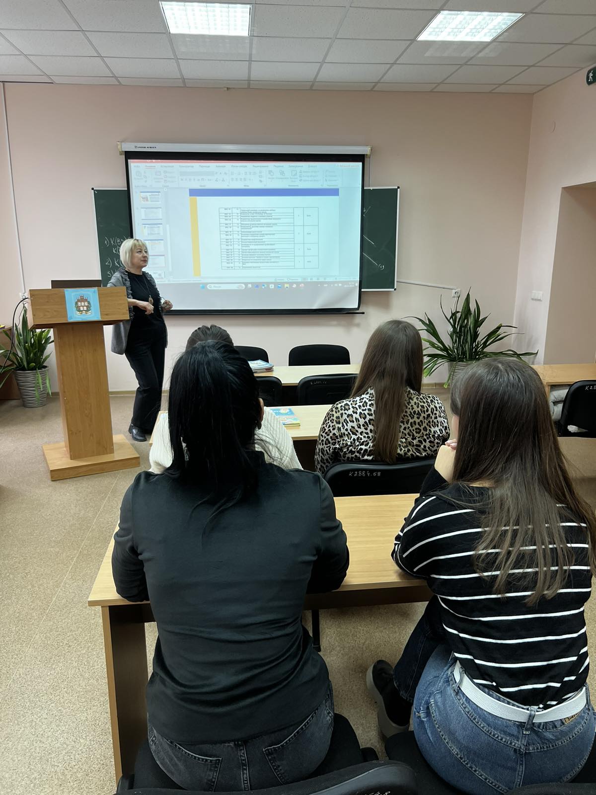 zobrazhennia_viber_2024-11-19_16-31-44-760