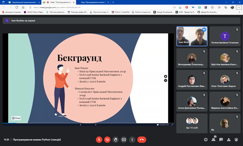Світлина 1