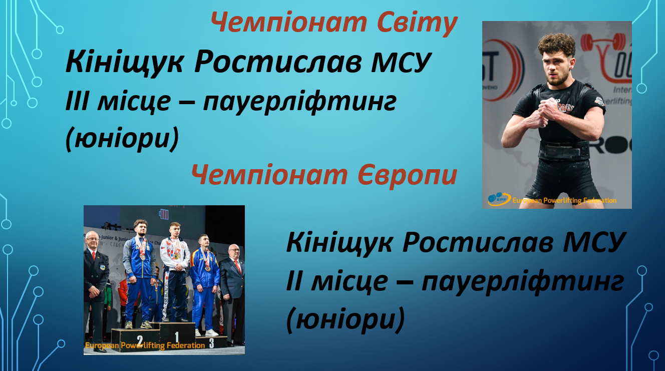 snymok-эkrana-2024-11-05-105558-kopyia