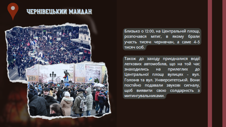 Світлина 6