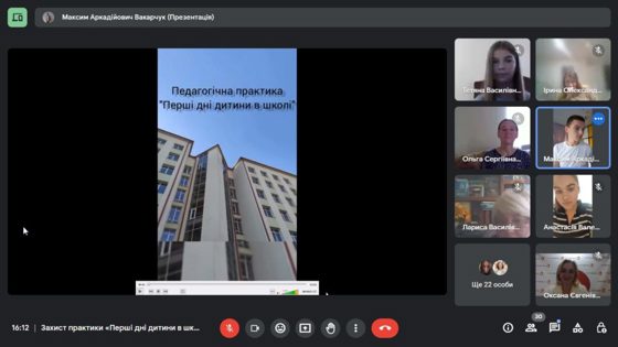 zobrazhennia_viber_2023-11-03_13-33-58-080-1024x576