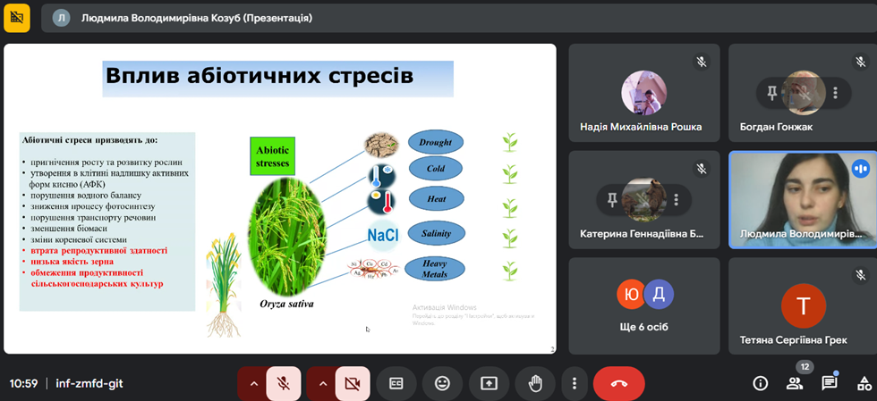 Участь у III Міжнародній науково-практичній конференції «Молодіжна наука заради миру та розвитку»