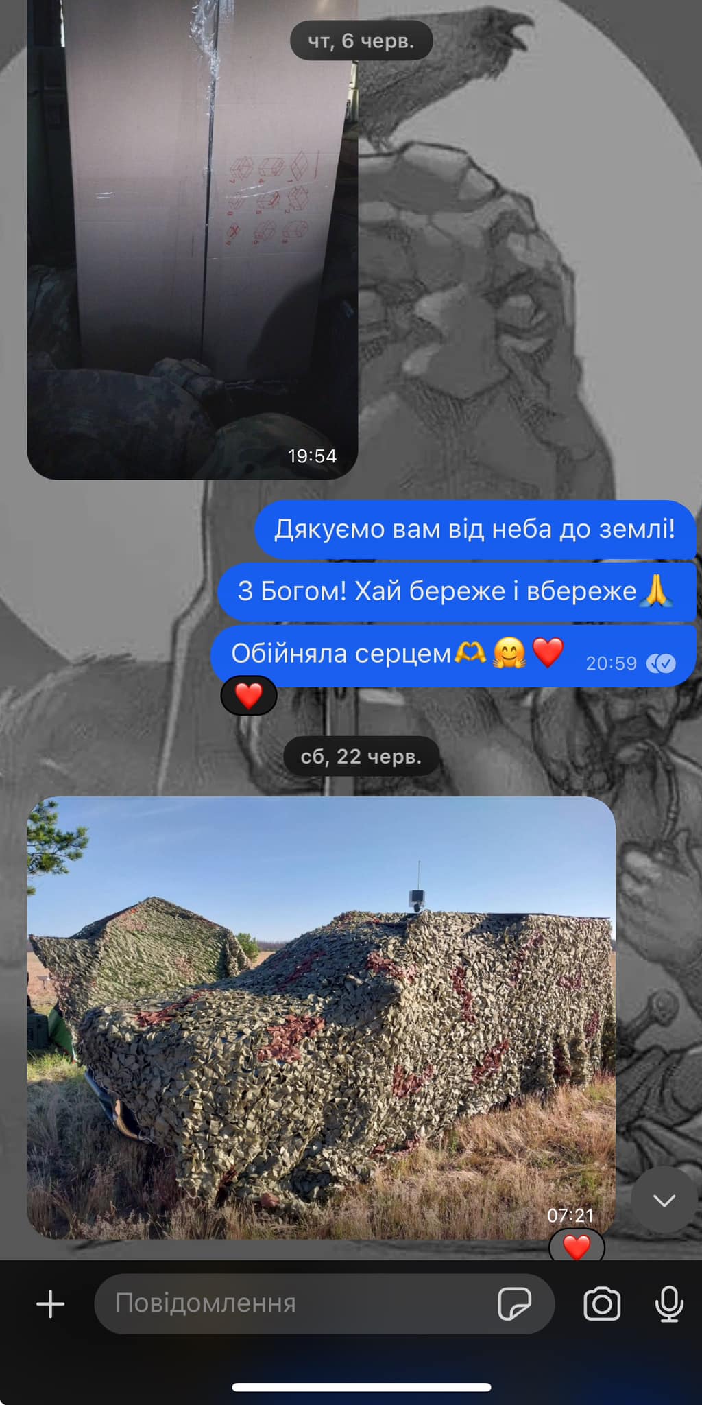 Світлина 6