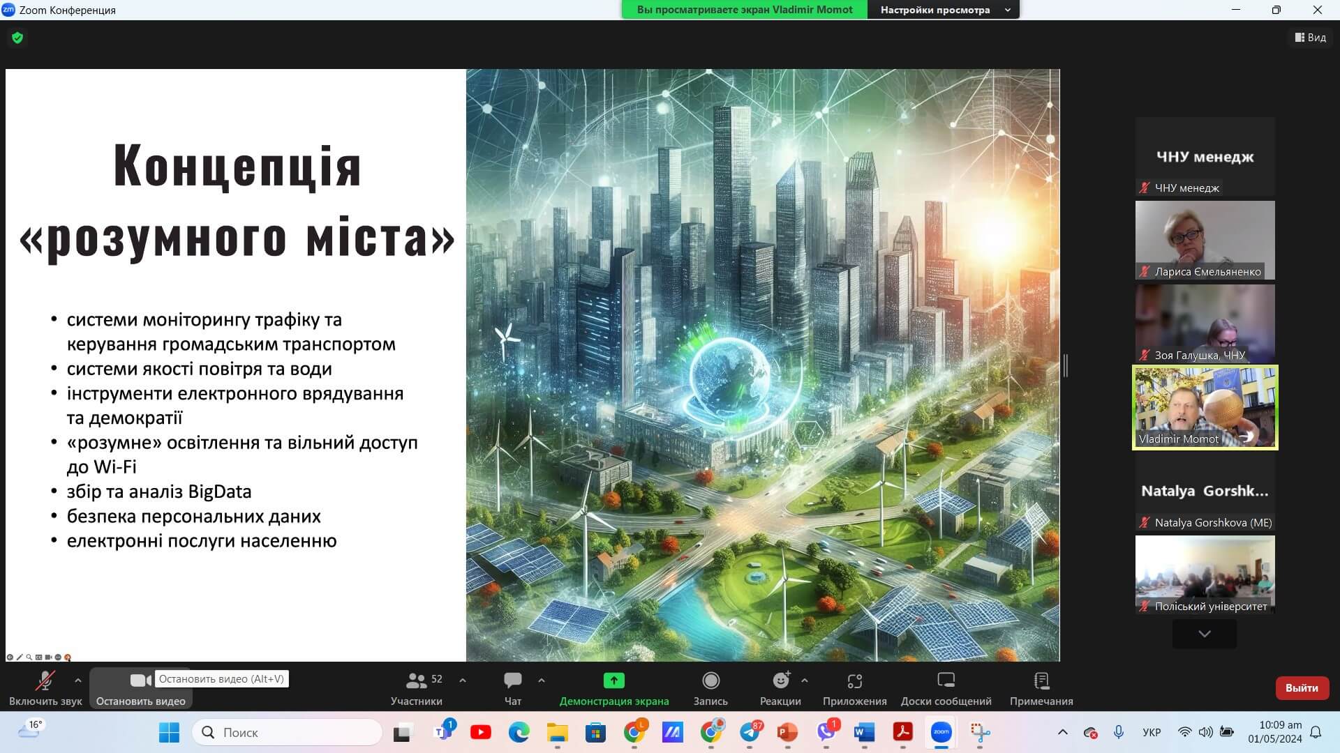 Світлина 17
