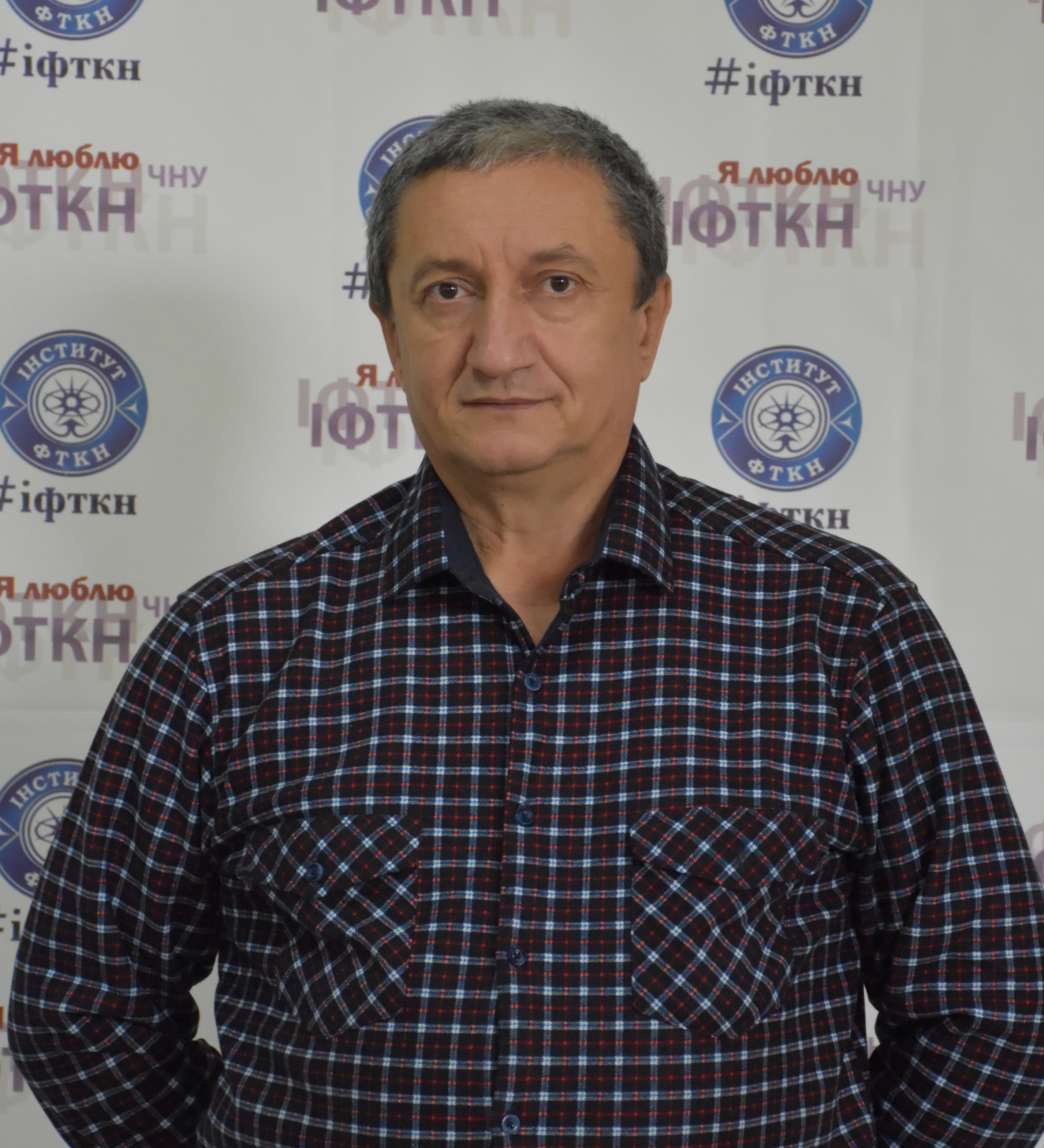 Фратавчан Валерій Григорович
