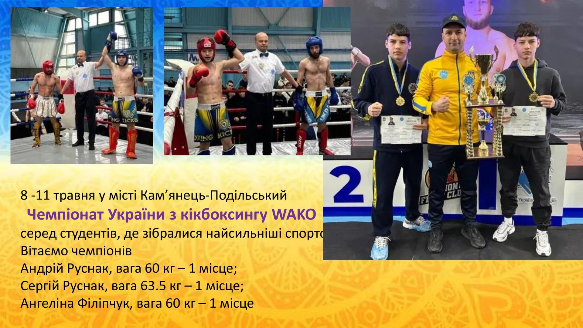 na-sayt-2025-ost-dlya-kafedry-1-_00018