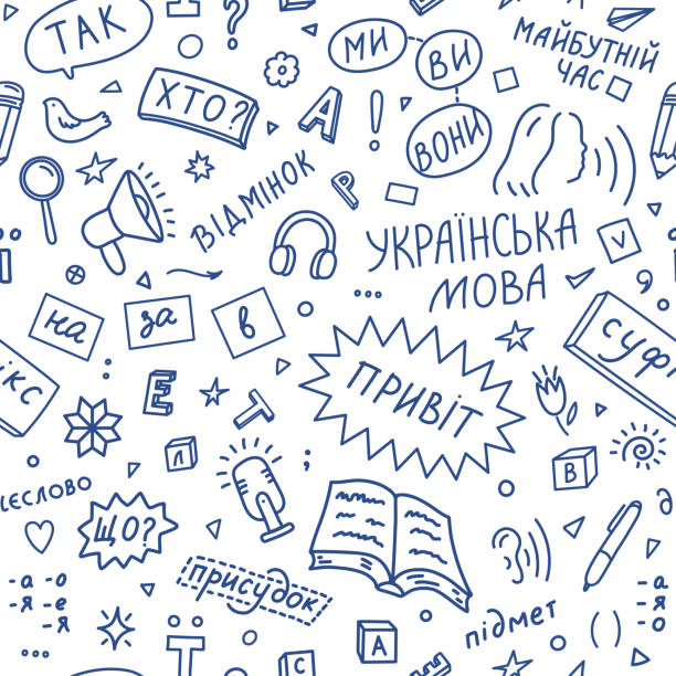 Сучасна українська мова (синтаксис словосполучення і речення)