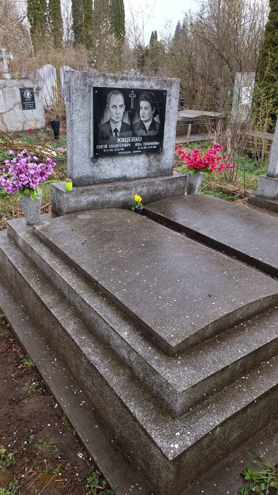 ющенко