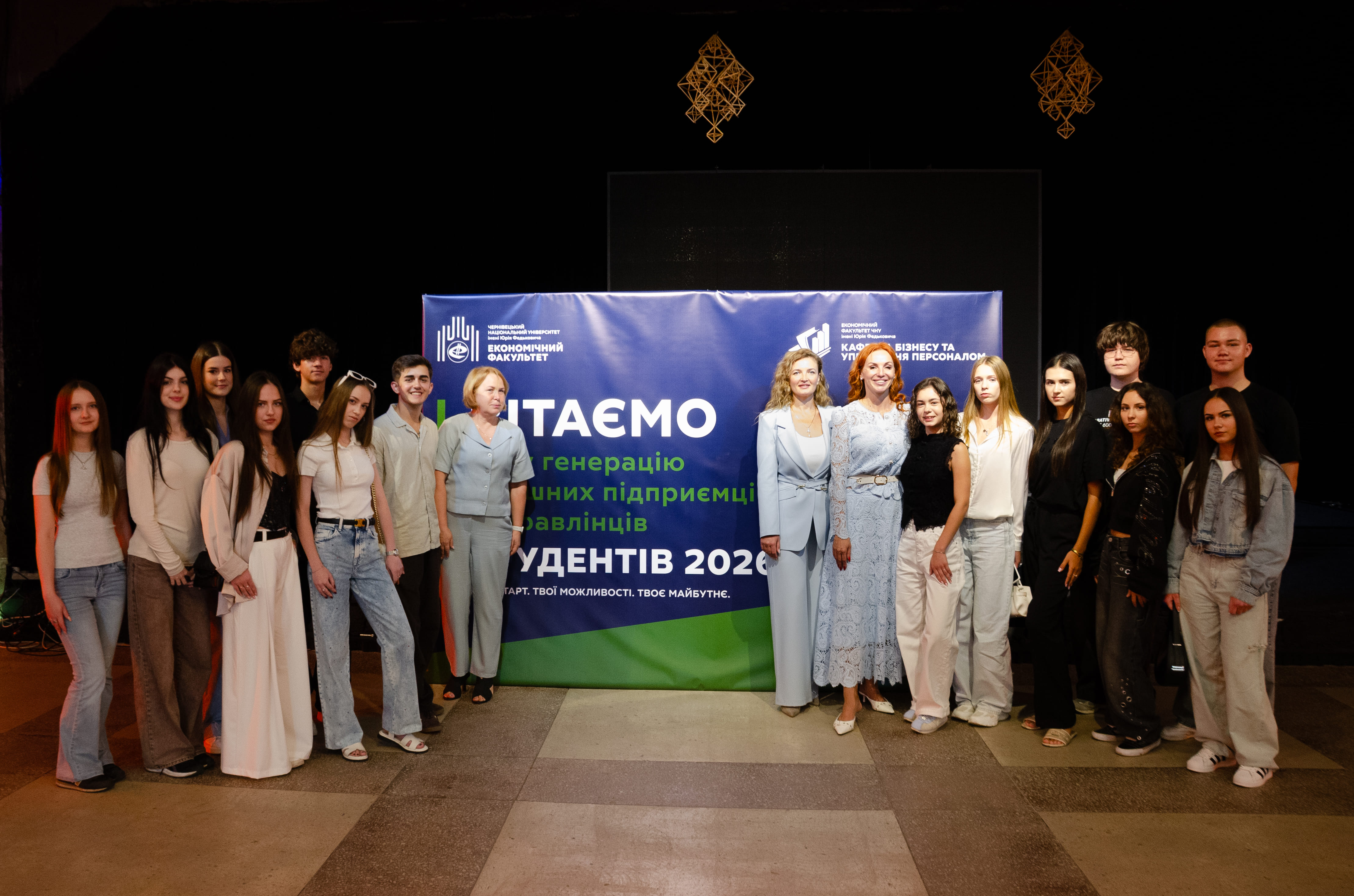 Знайомство, з якого починається університетська історія 🎓
