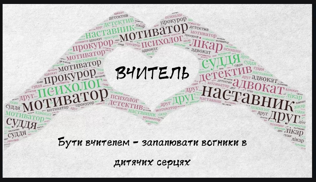 Світлина 12
