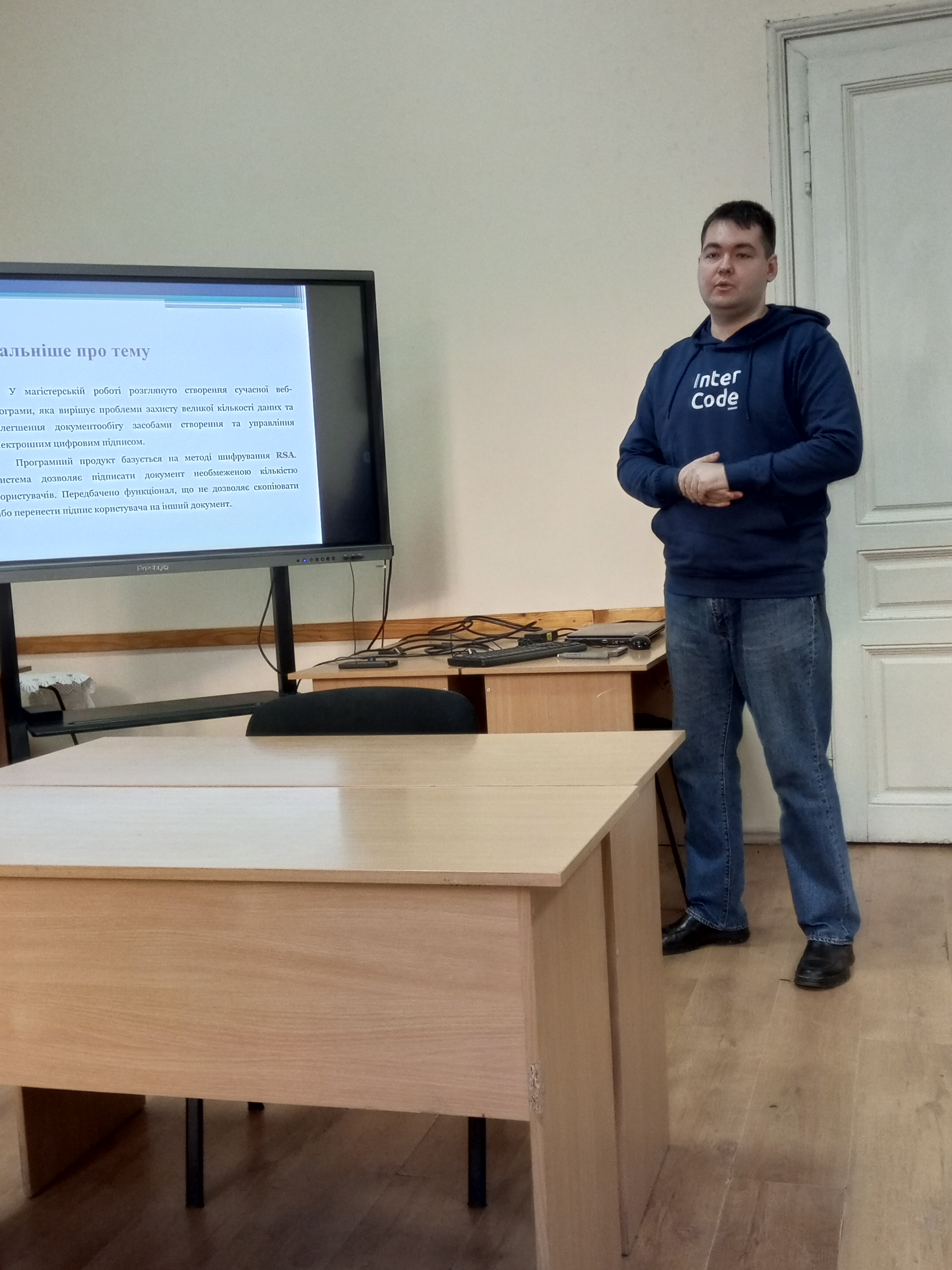 Світлина 6