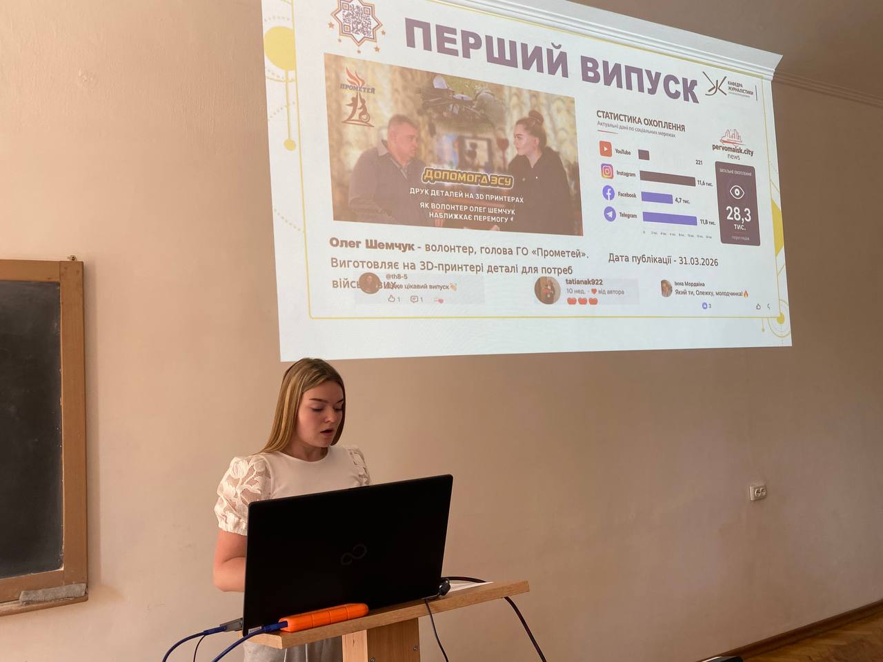 Олександра Маркеян