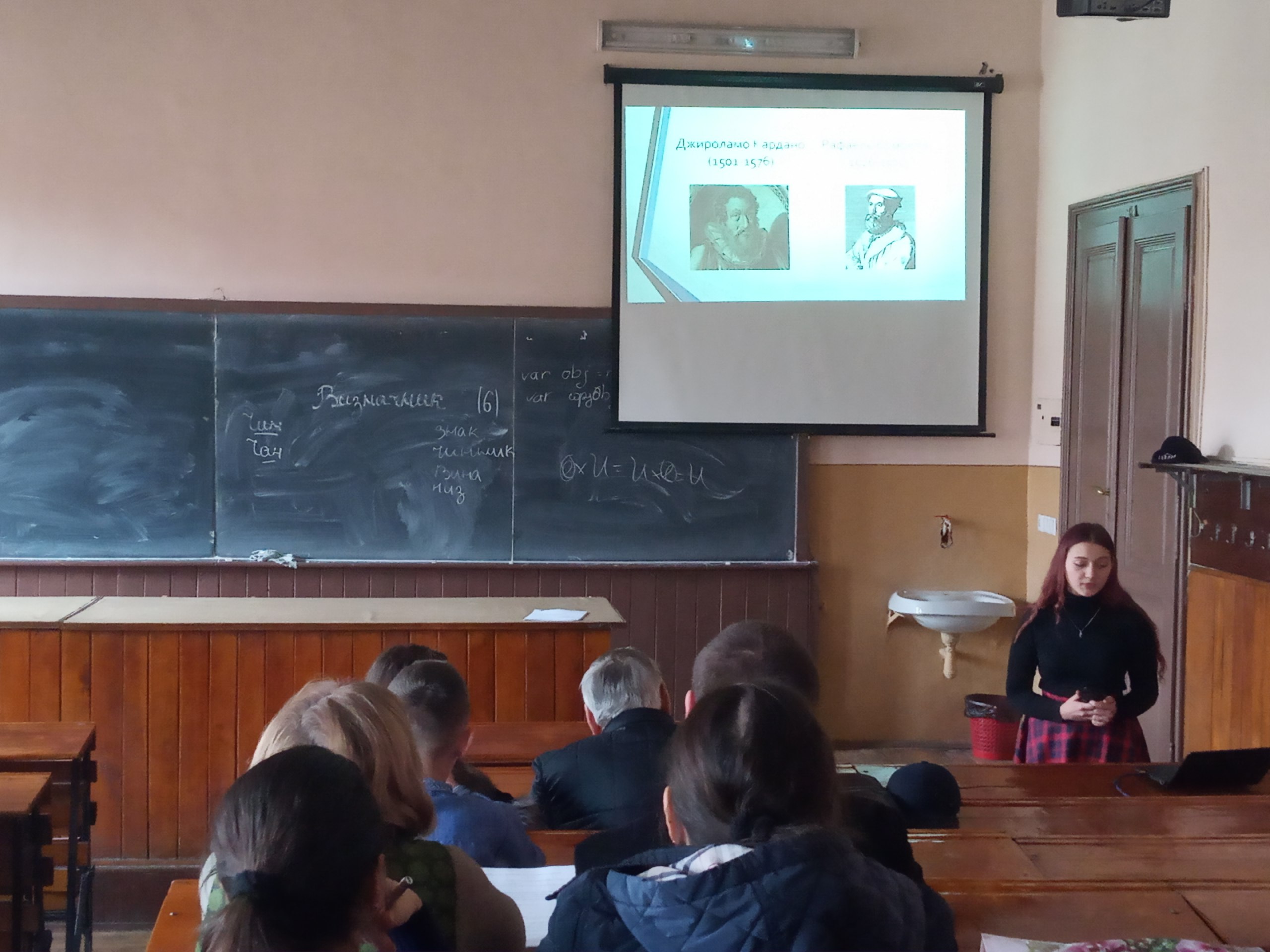 Студентська наукова конференція
