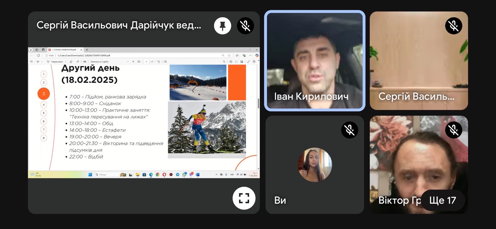Світлина 1