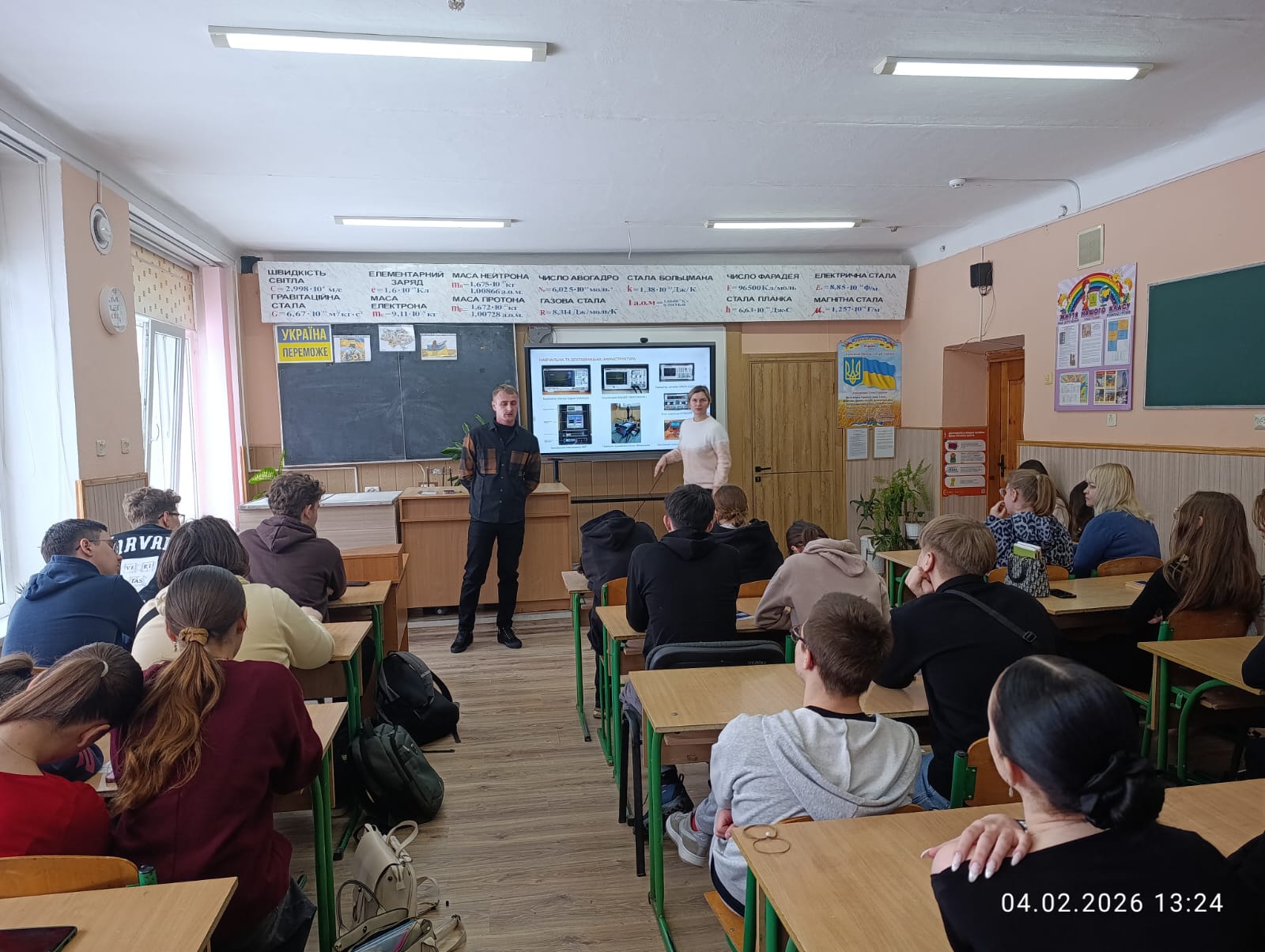 Під час зустірчі