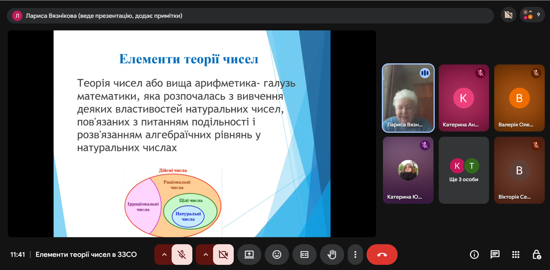 Світлина 3