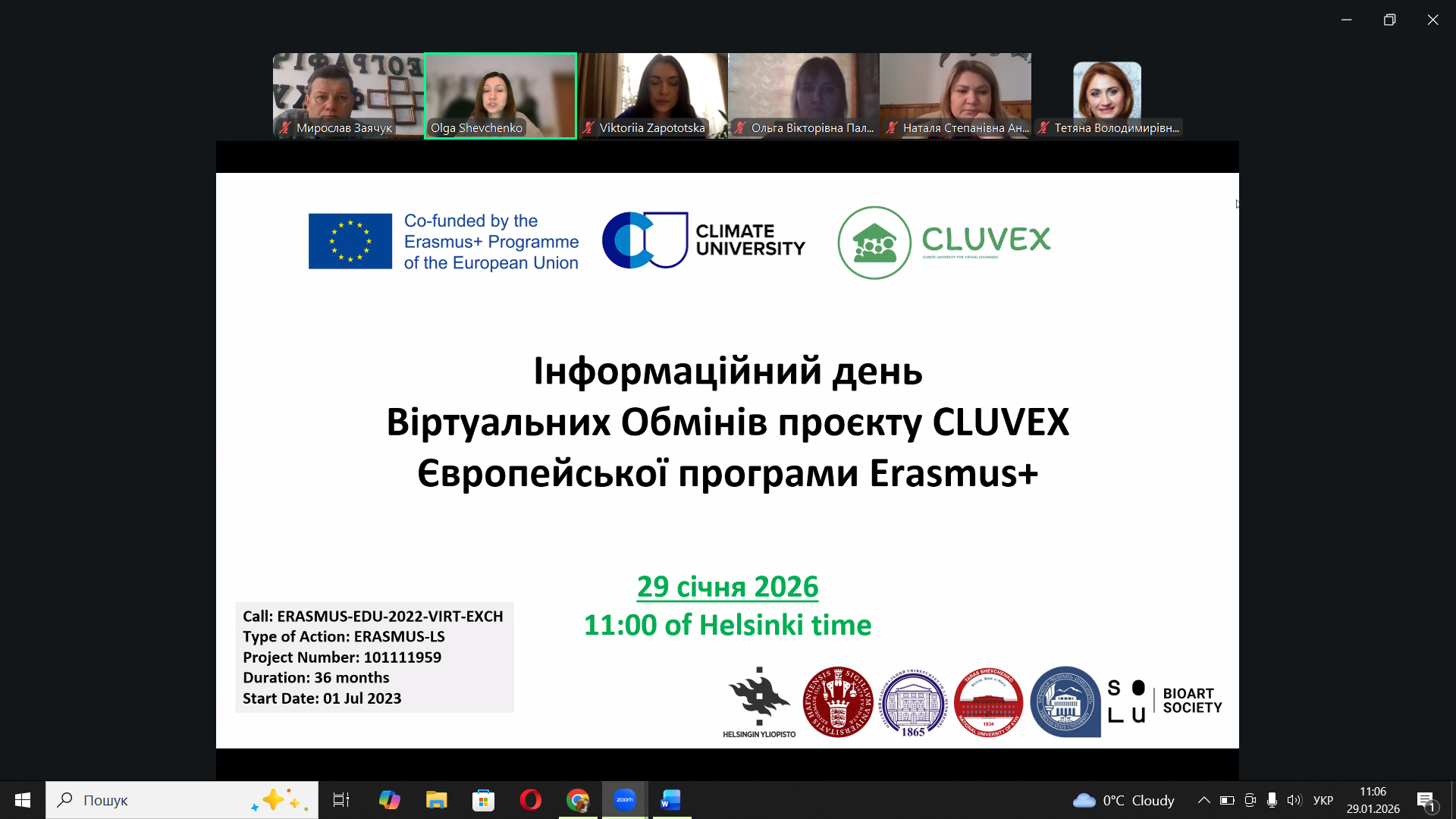 Світлина 1