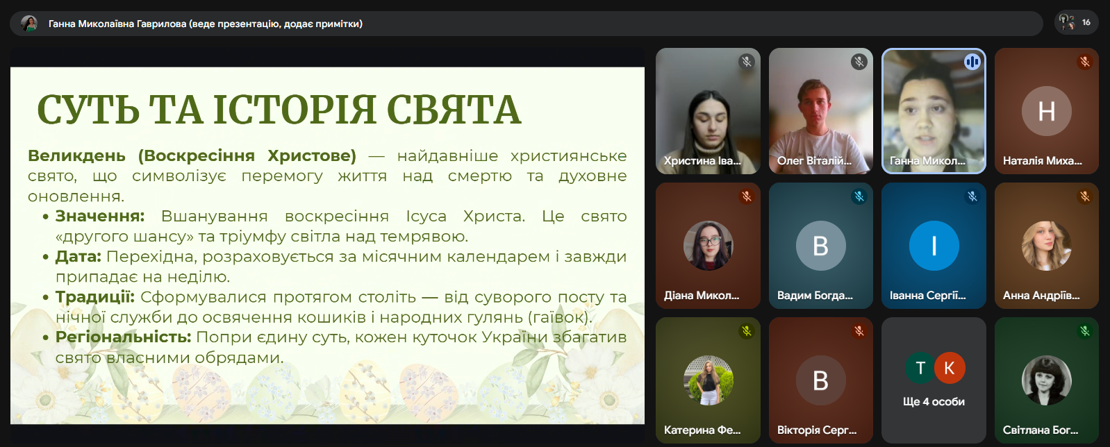 Світлина 2