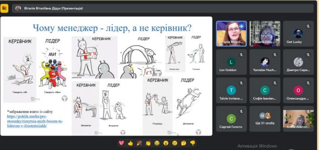 zobrazhennia_viber_2023-12-01_10-07-32-414-1024x481