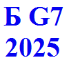 G7- Мікро-та наносистемна техніка (Бакалаврат) 2025
