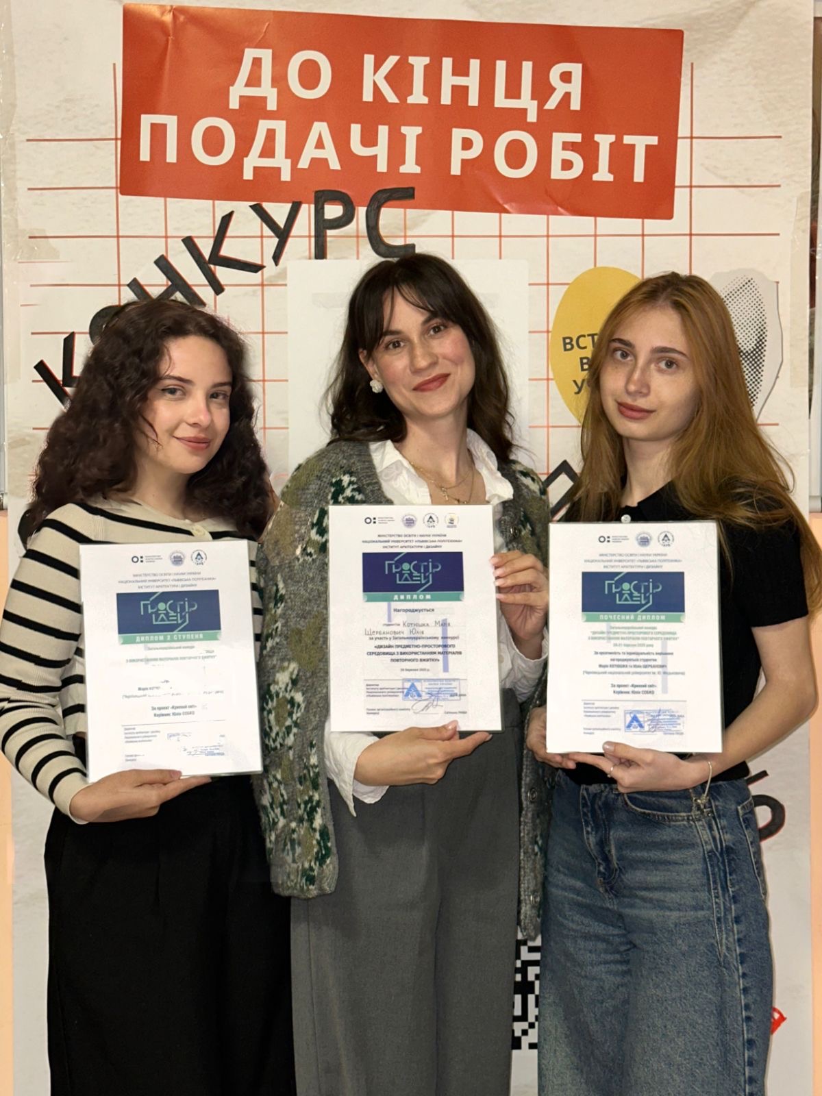 ДИЗАЙН ПРЕДМЕТНО - ПРОСТОРОВОГО СЕРЕДОВИЩА 3 ВИКОРИСТАННЯМ МАТЕРІАЛІВ ПОВТОРНОГО ВЖИТКУ.