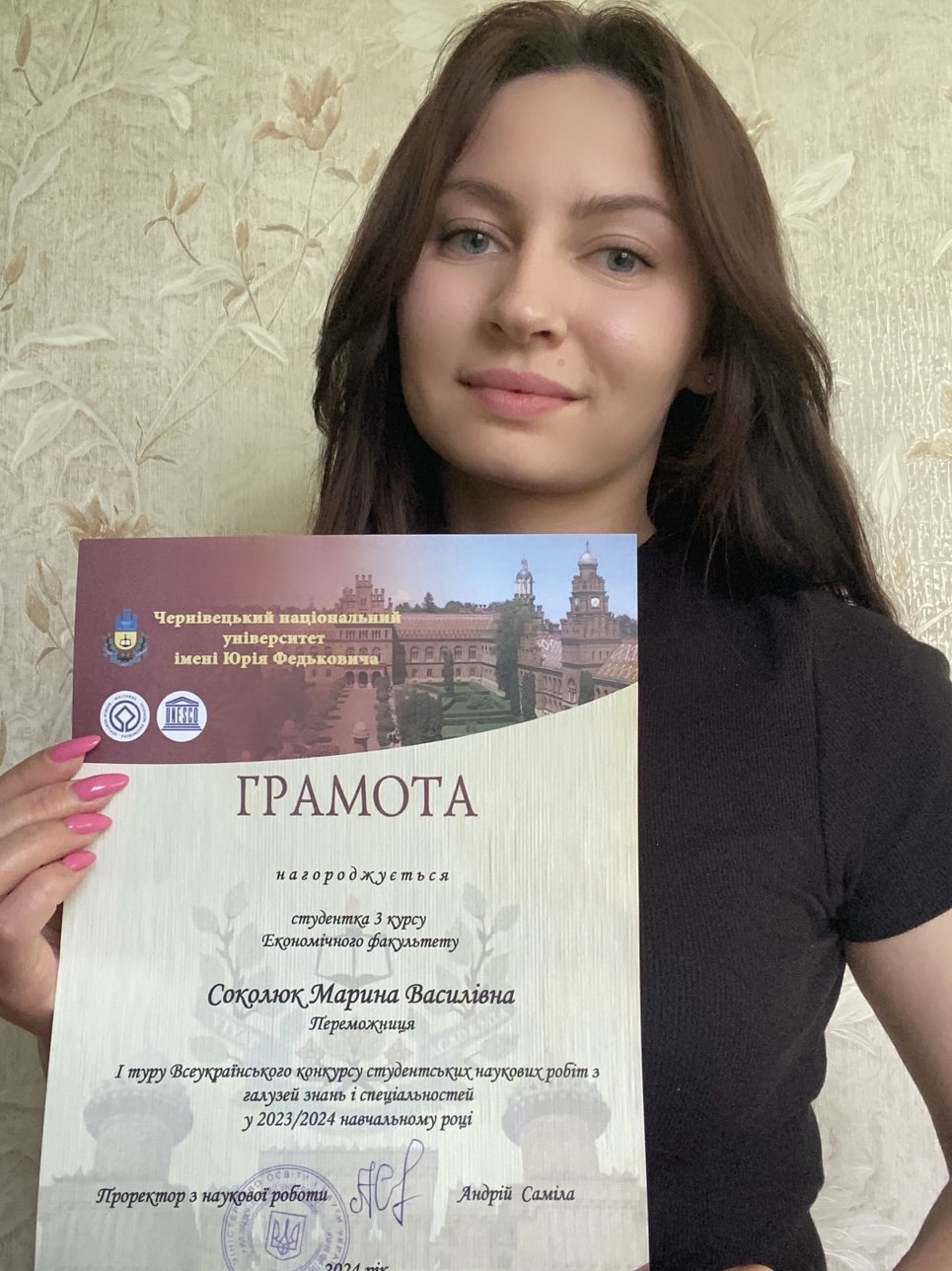 Світлина 1