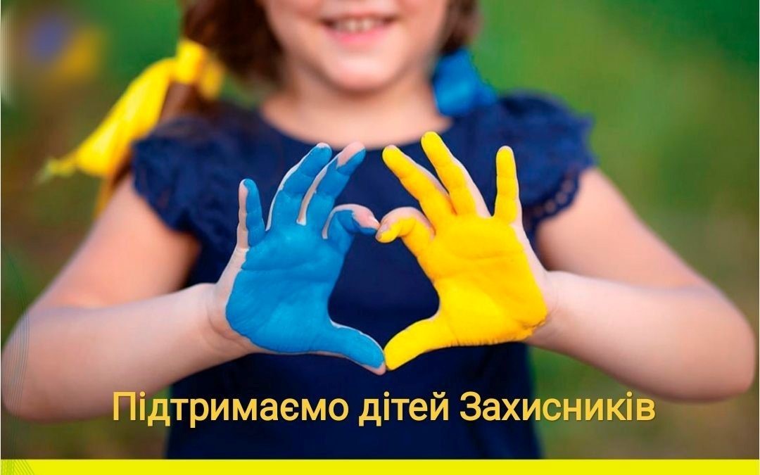 Студентки кафедри лінгвістики та перекладу долучилися до благодійного заходу «Світло Героїв у дитячих серцях»