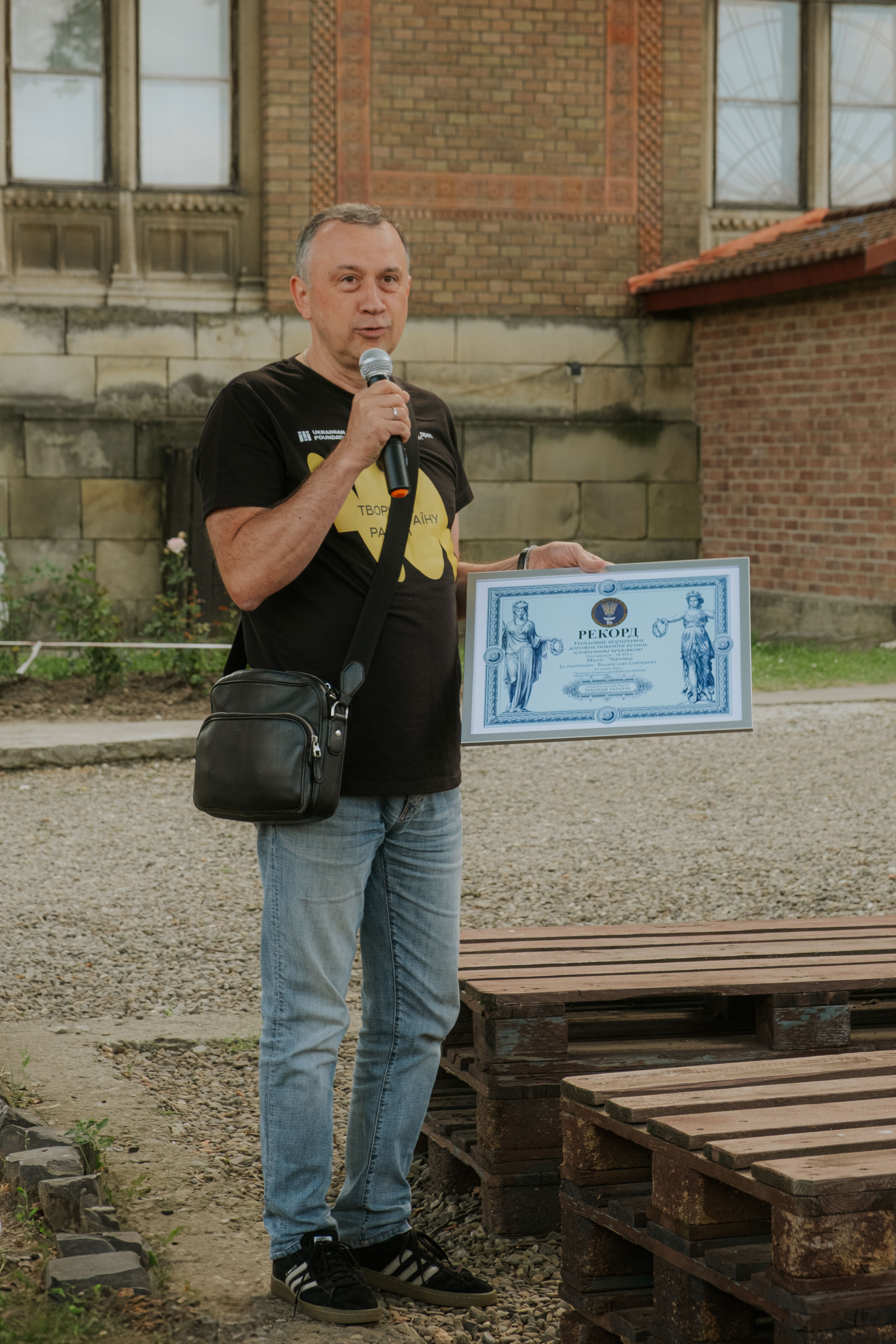 ФОТОЗВІТ