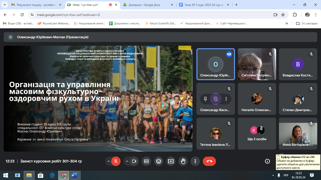Світлина 3