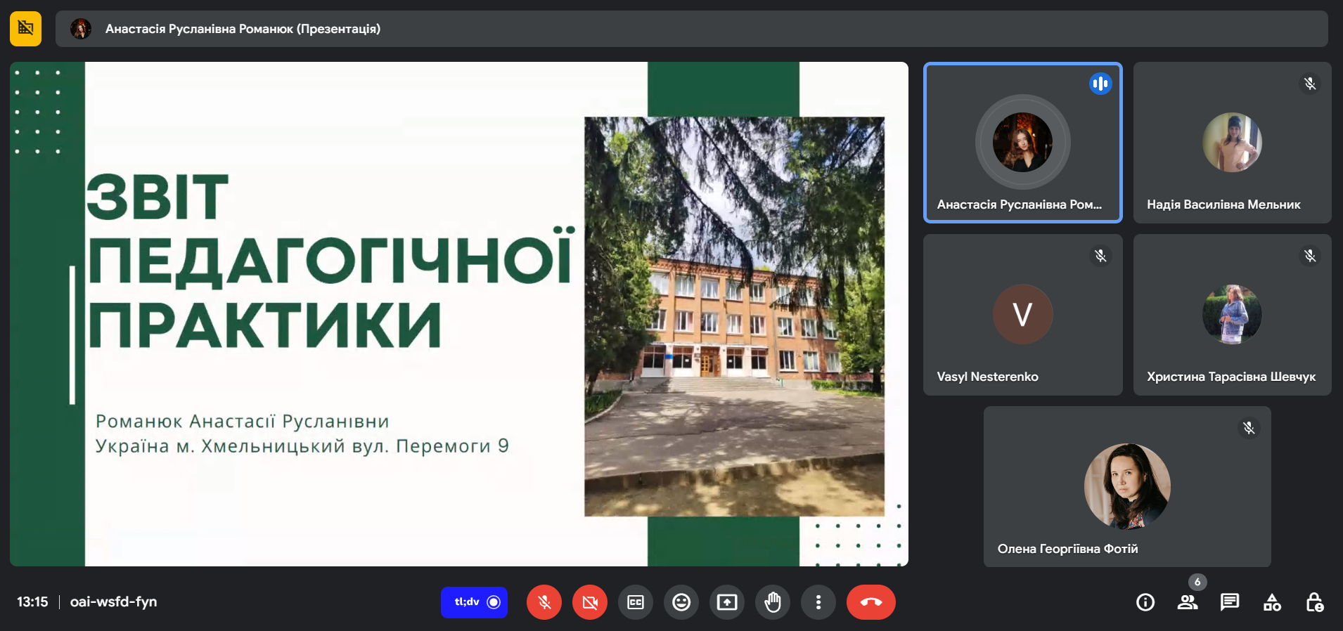 Світлина 4