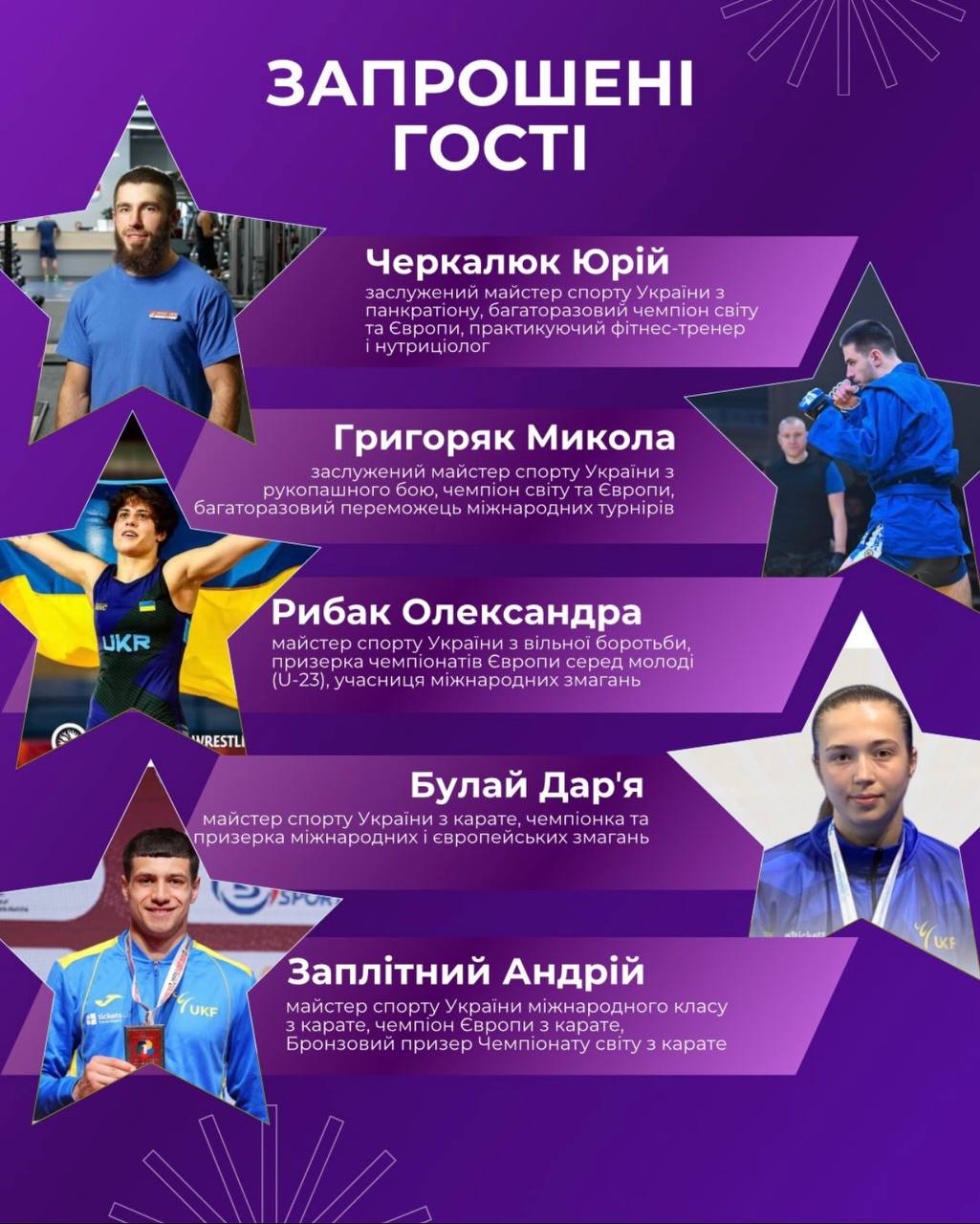 Світлина 1