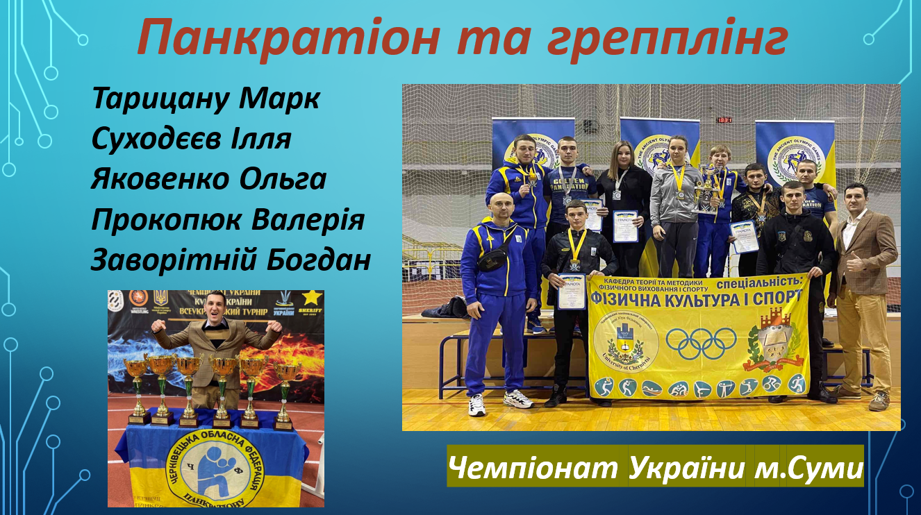 snymok-эkrana-2024-11-05-105726
