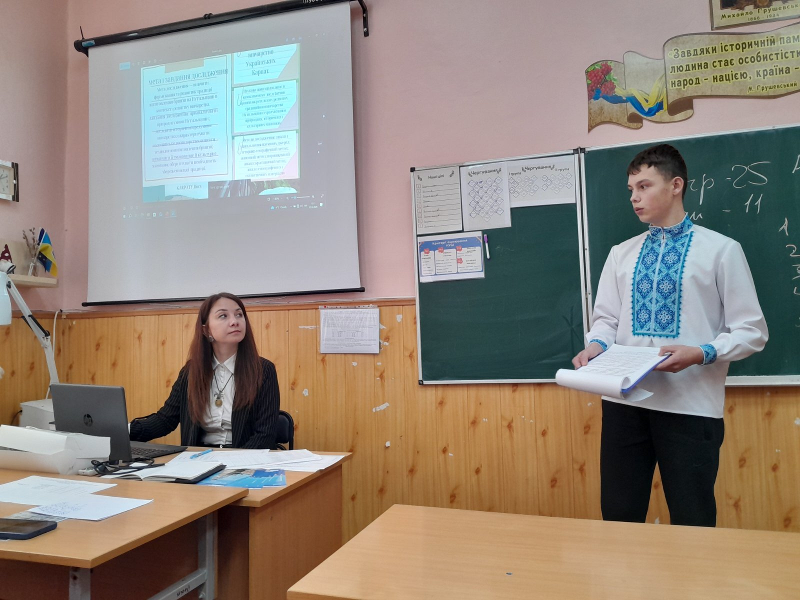 Світлина 1